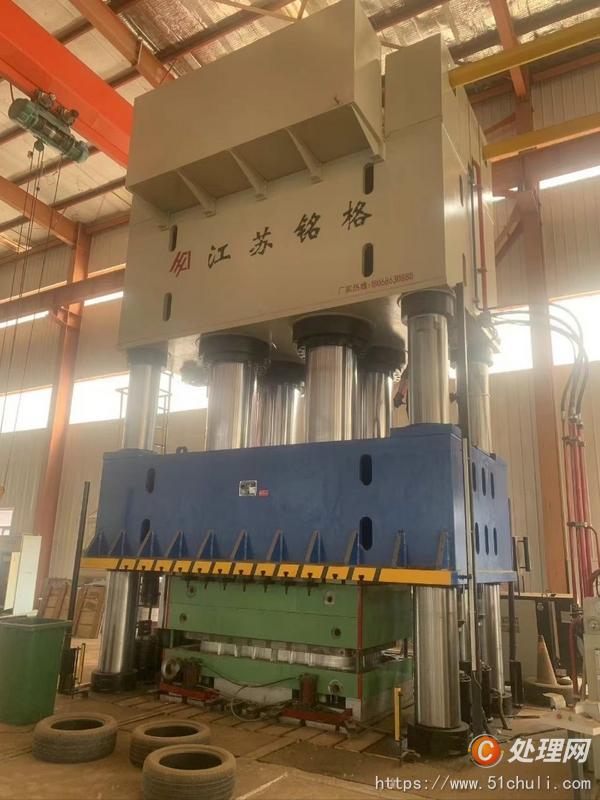 二手液壓機