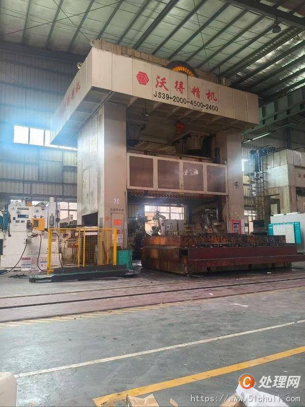 二手壓力機(jī)
