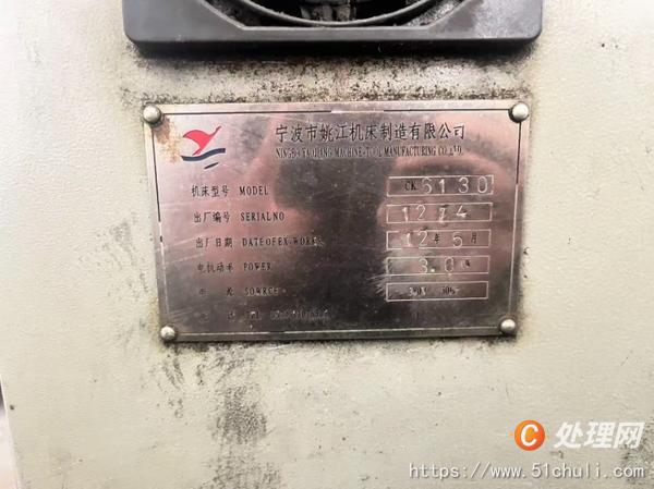 其他二手機(jī)床