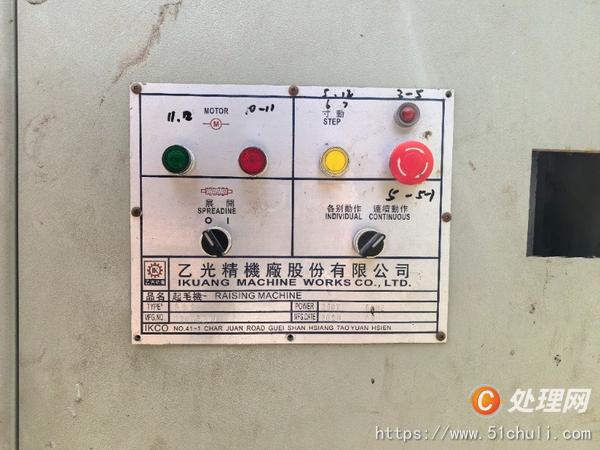 其他二手紡織設(shè)備