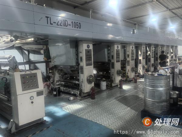 其他二手印刷設(shè)備