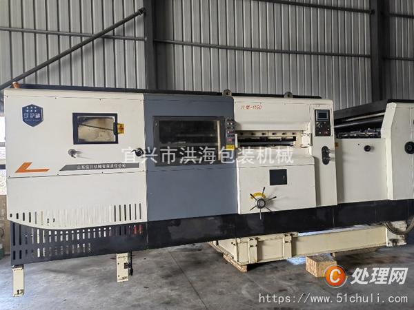 二手模切機(jī)
