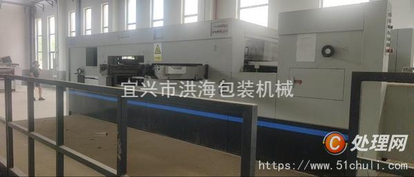 二手模切機