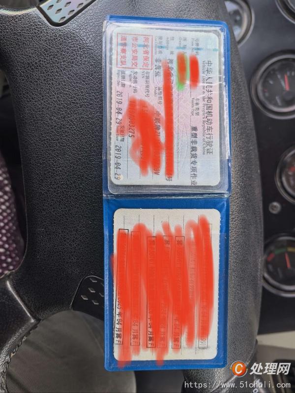 二手汽車吊