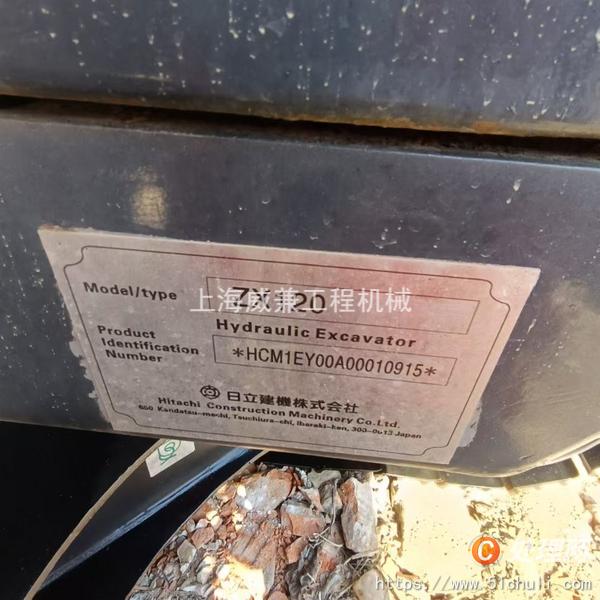 二手挖掘機(jī)