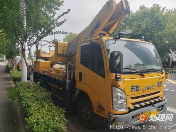 二手登高車