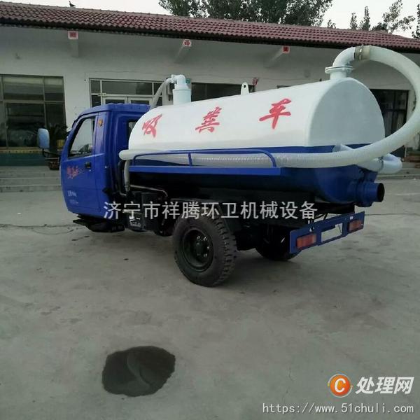 二手三輪吸糞車