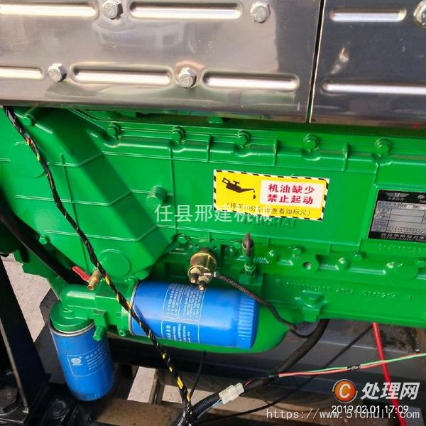 二手破碎機(jī)