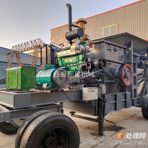 二手破碎機(jī)