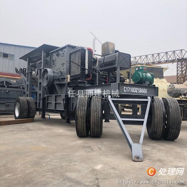 二手破碎機