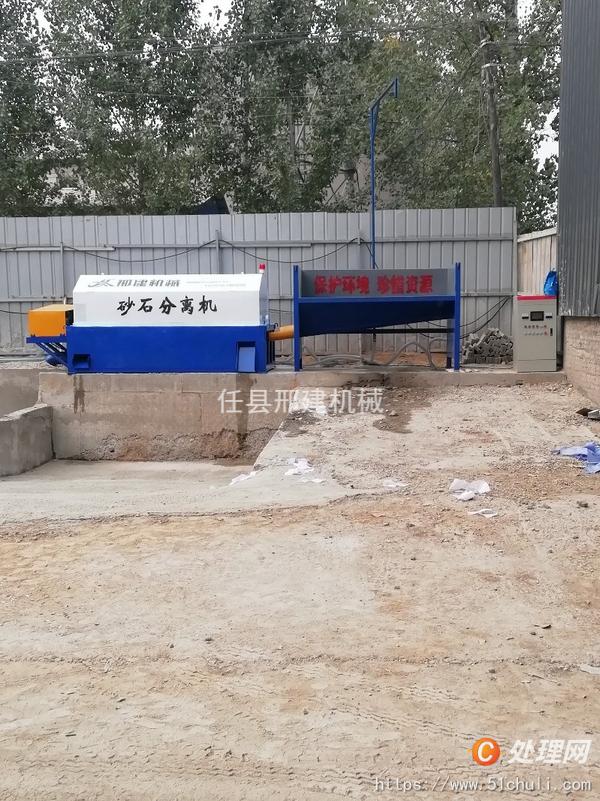 二手砂石分離機(jī)