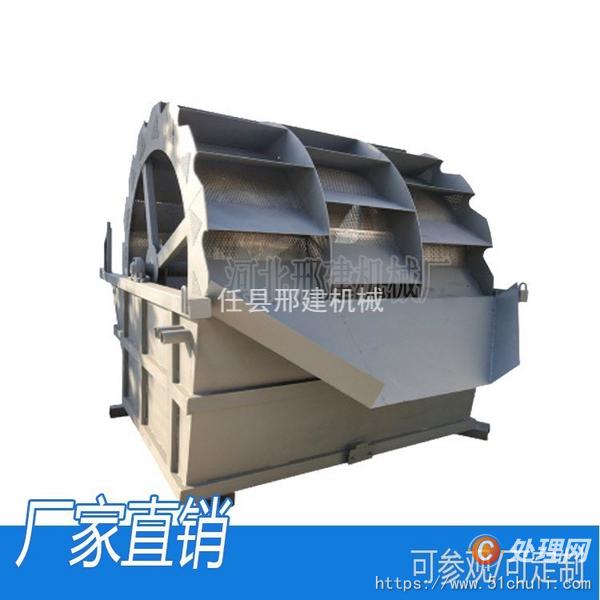 二手洗砂機(jī)