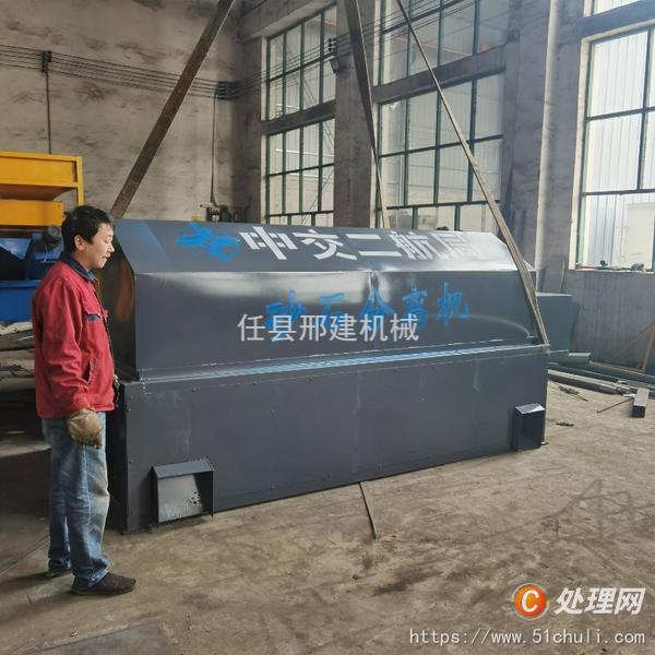 二手砂石分離機(jī)
