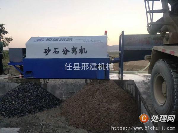 二手砂石分離機(jī)