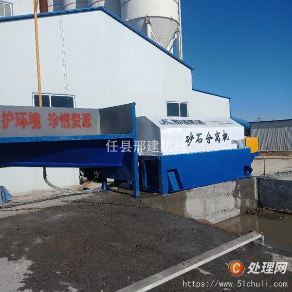 二手砂石分離機(jī)