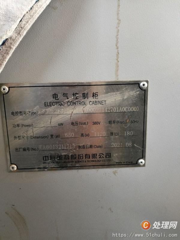 二手塔吊