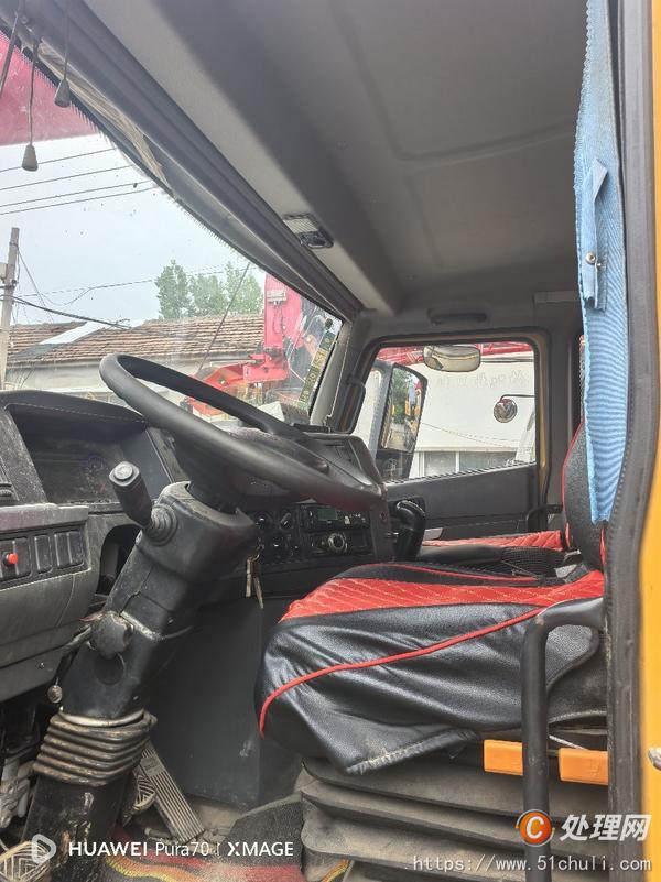 二手汽車吊