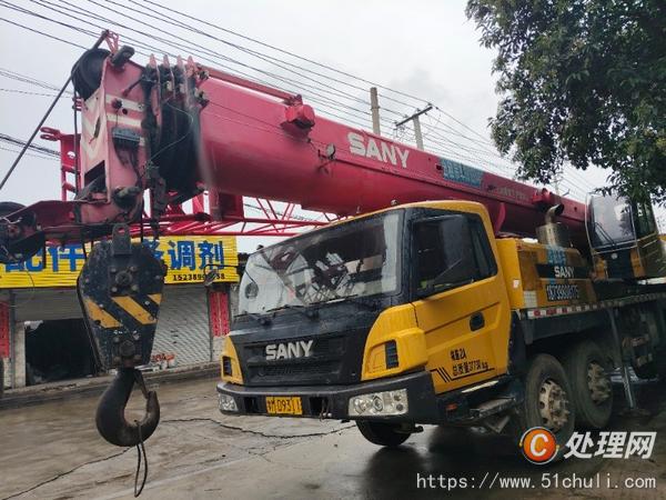 二手汽車吊
