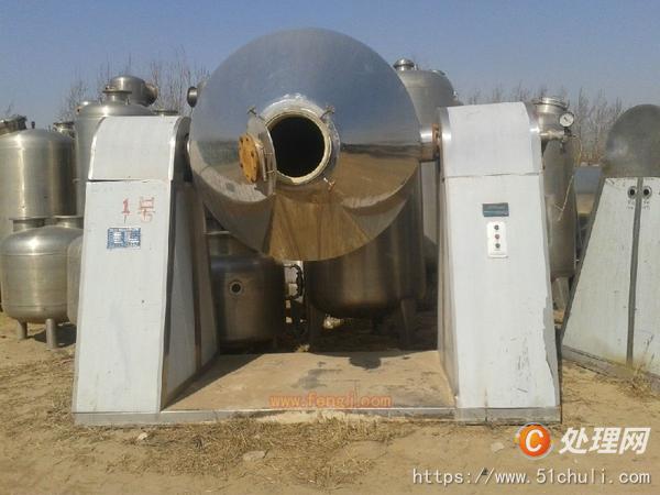 二手雙錐干燥機(jī)