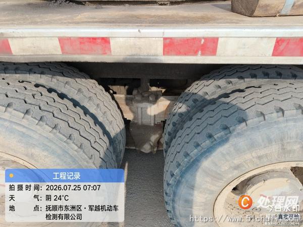 二手汽車吊