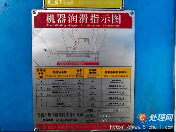 二手刨槽機(jī)