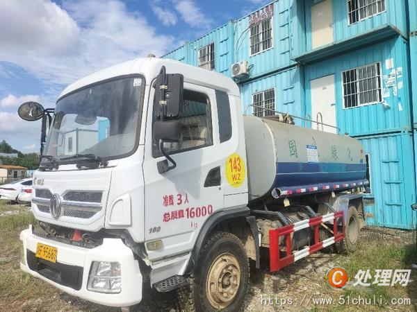 二手灑水車