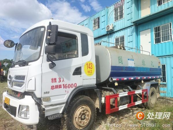 二手灑水車