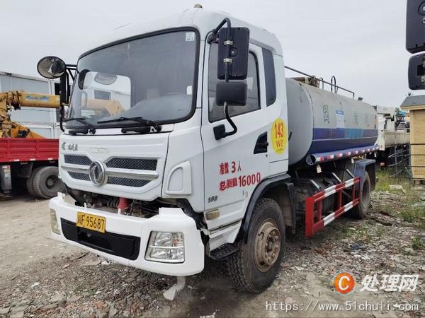 二手灑水車