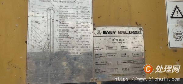 二手旋挖鉆機