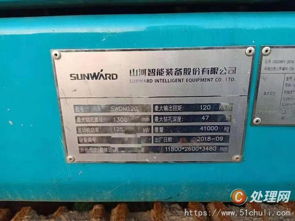 二手旋挖鉆機