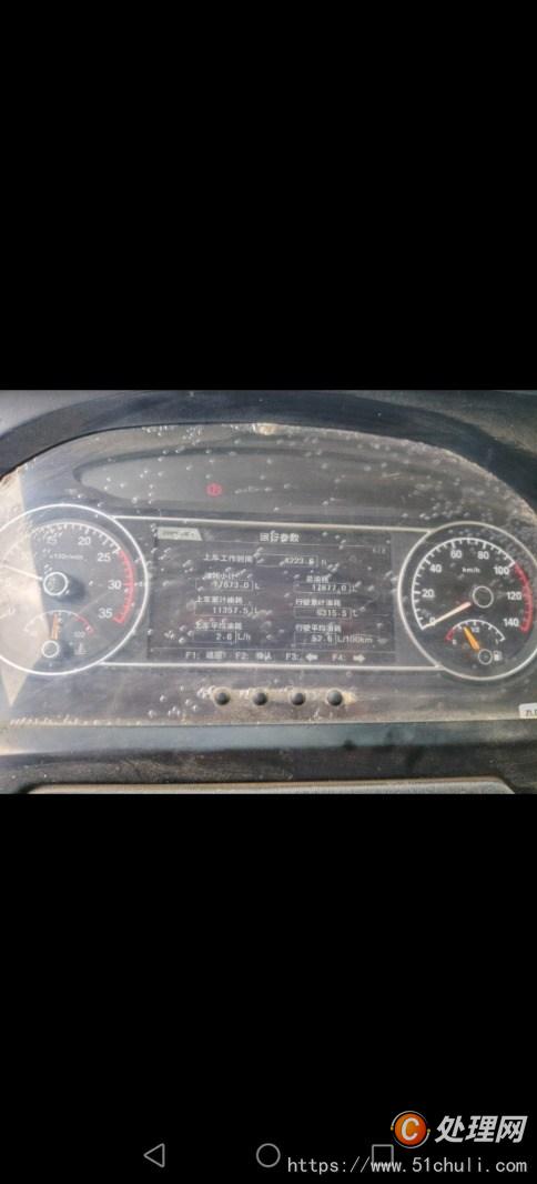 二手汽車吊