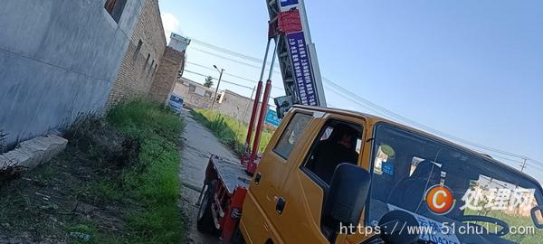 二手云梯車