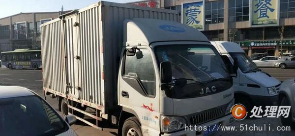 二手廂式貨車