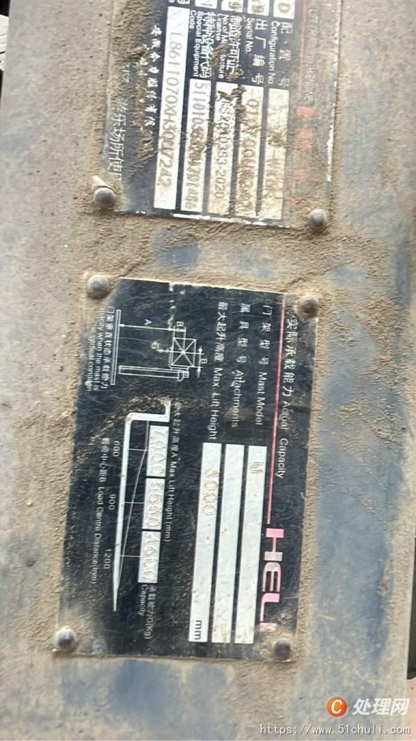 二手叉車