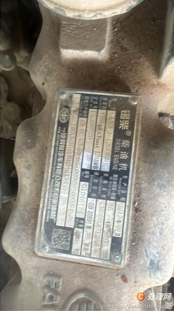 二手叉車