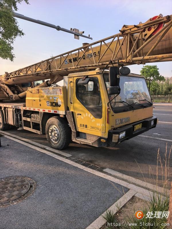 二手汽車吊