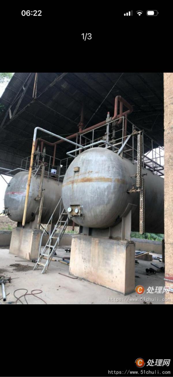 二手液化氣罐