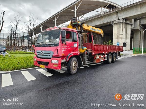 二手隨車吊