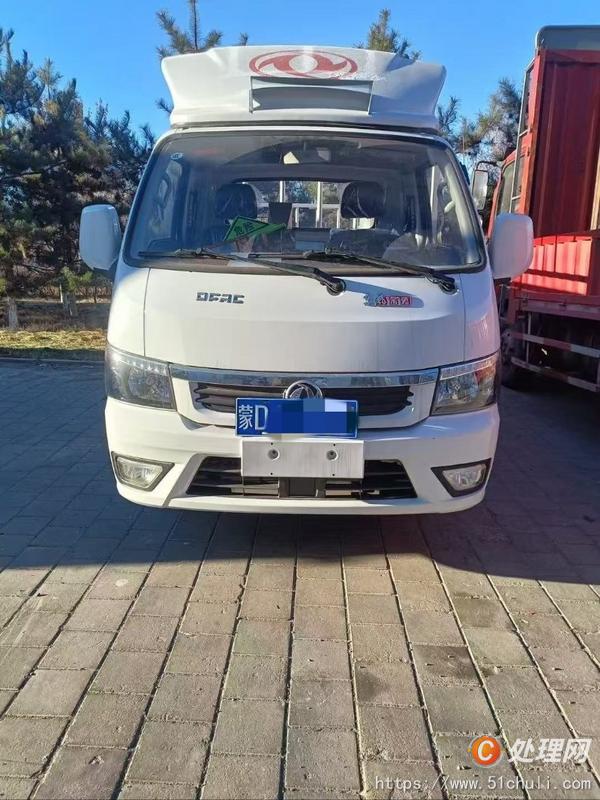 二手半掛車