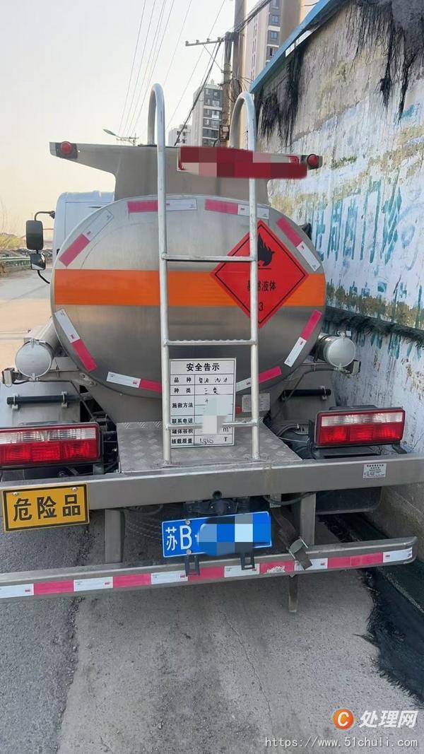 二手油罐車(chē)