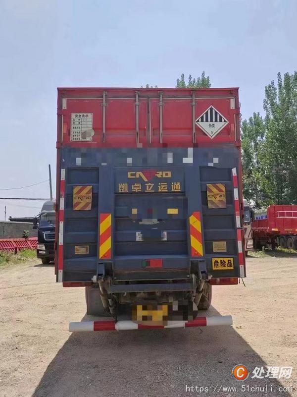 二手廂式貨車