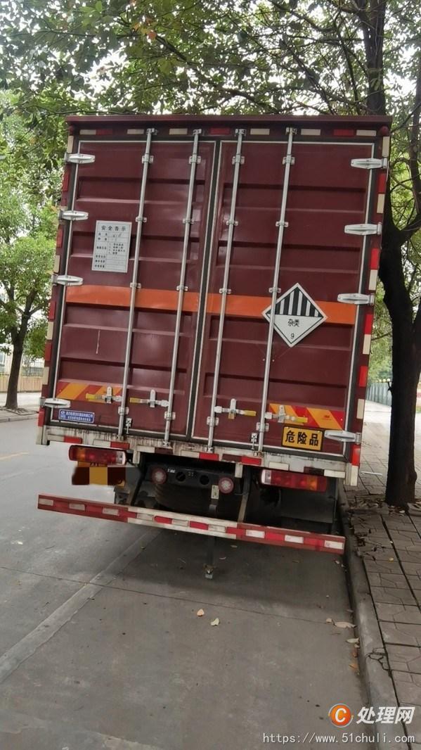 二手廂式貨車