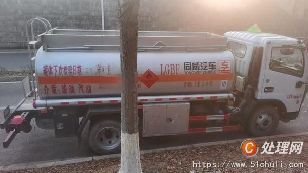 二手油罐車