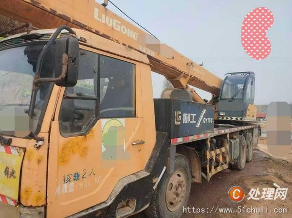 二手汽車吊