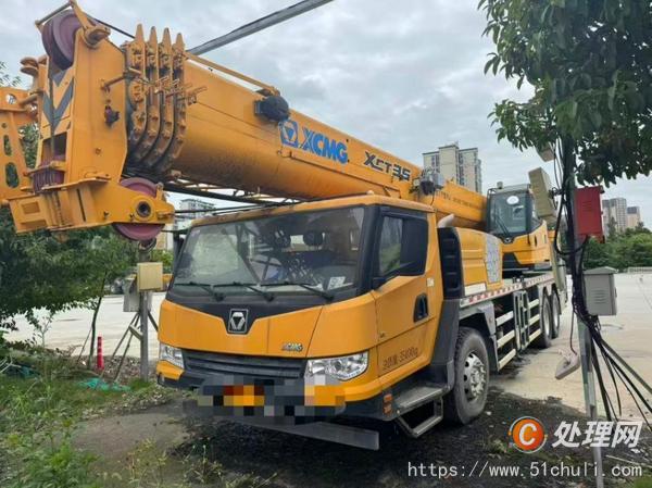二手汽車吊