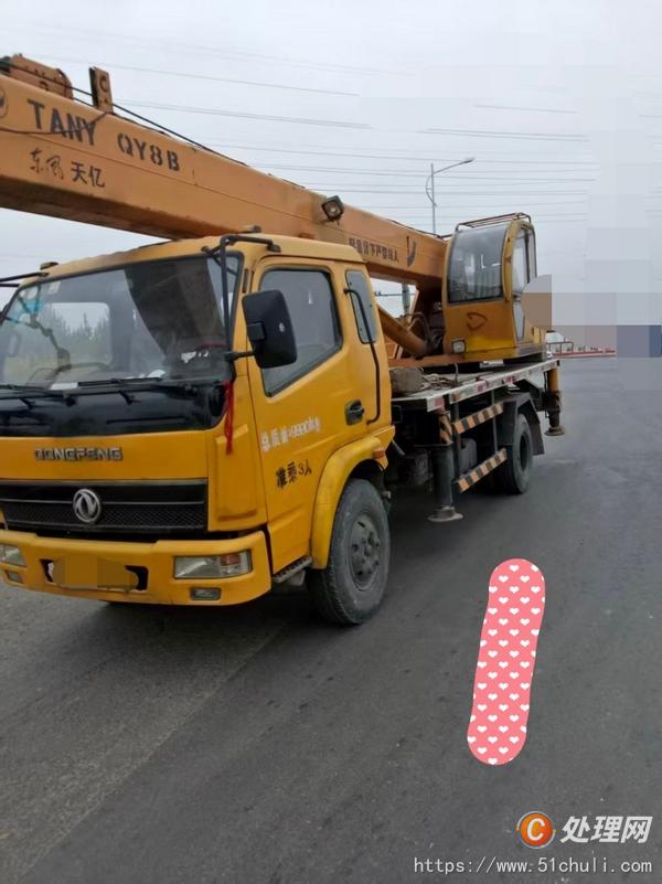 二手汽車(chē)吊
