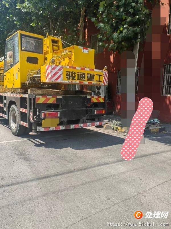 二手汽車吊
