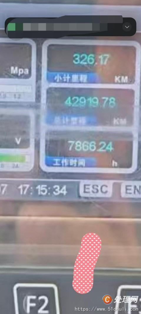 二手汽車吊