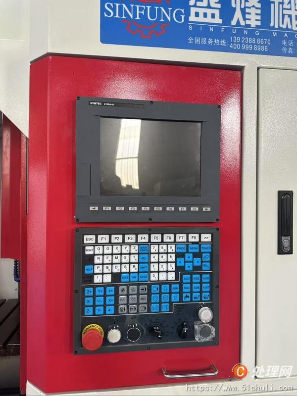 二手數(shù)控雕刻機