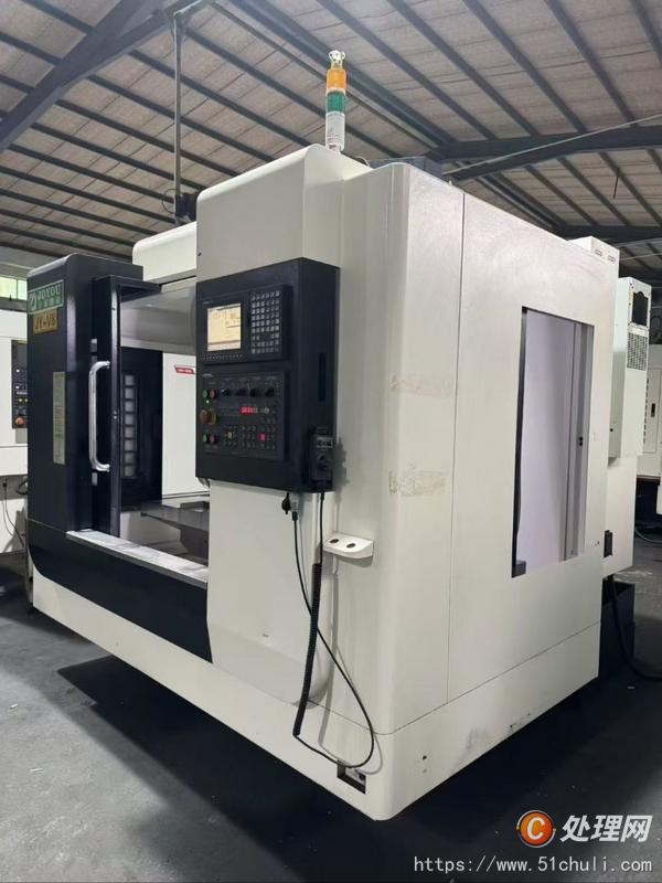 二手加工中心